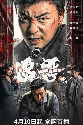 光影碎片